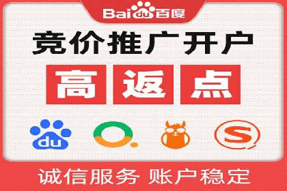 提升网站排名——SEO的实战案例分享